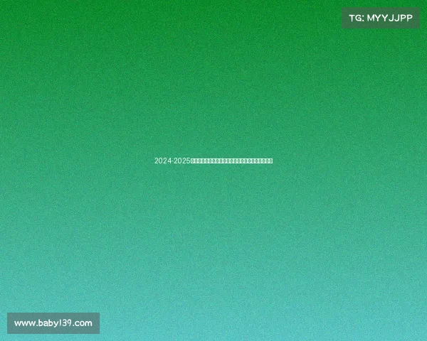 2024-2025赛季西甲联赛展望:新星崛起与传统豪门的激烈角逐 2024-2025赛季西甲联赛展望:新星崛起与传统豪门的激烈角逐