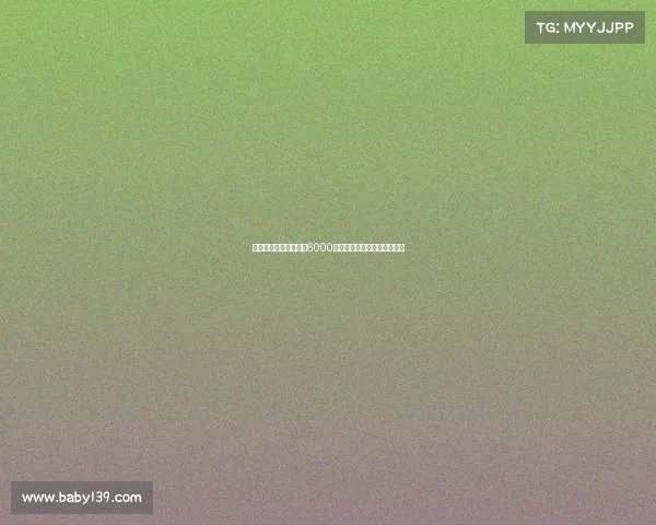 拜仁为迪亚斯设定最高6000万欧元转会费并附带奖金条款 拜仁为迪亚斯设定最高6000万欧元转会费并附带奖金条款