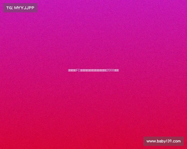 法媒曝巴黎FC接近签下莱比锡中场海达拉交易总额约2000万欧元 法媒曝巴黎FC接近签下莱比锡中场海达拉交易总额约2000万欧元