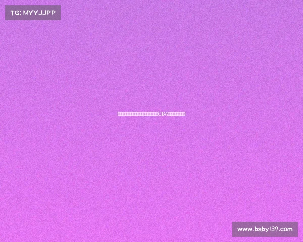 苏群祝贺广厦首度夺冠并期待下赛季CBA更加精彩与升华