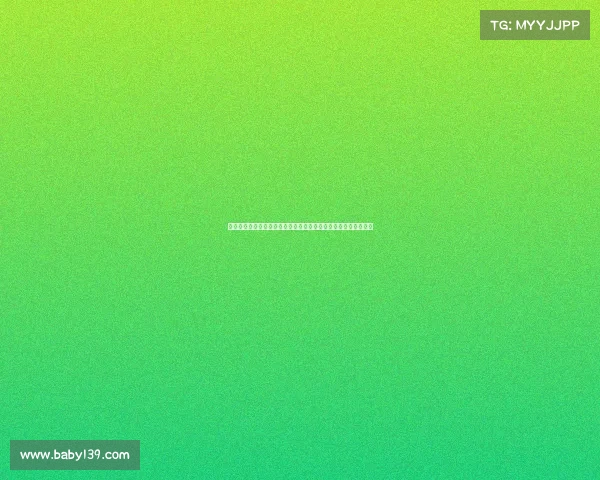 贝林厄姆球衣上的名字乔布为何成为他职业生涯的象征和独特印记 贝林厄姆球衣上的名字乔布为何成为他职业生涯的象征和独特印记