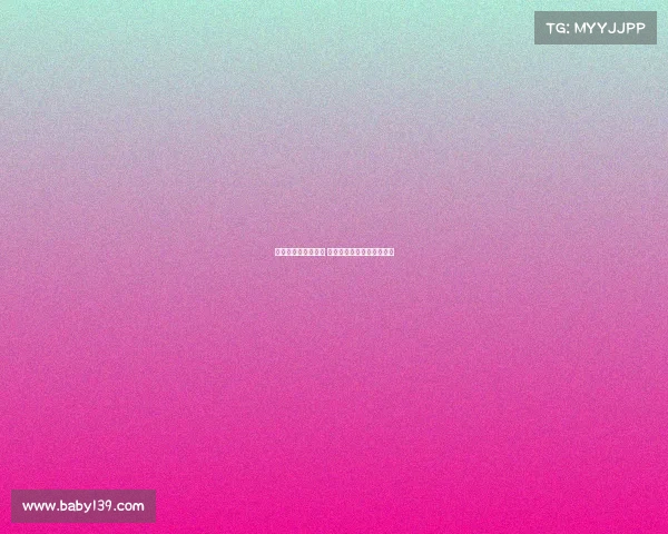 纽卡愿满足佳夫标价 米兰将科穆佐视为替代目标