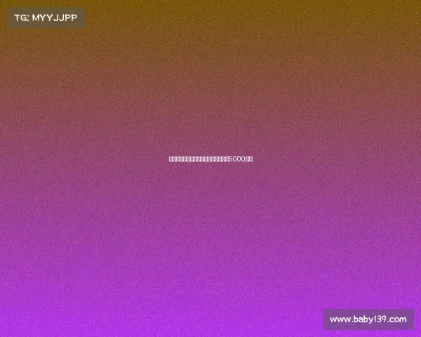 曼联参考马杜埃凯转会定价为加纳乔定5000万镑